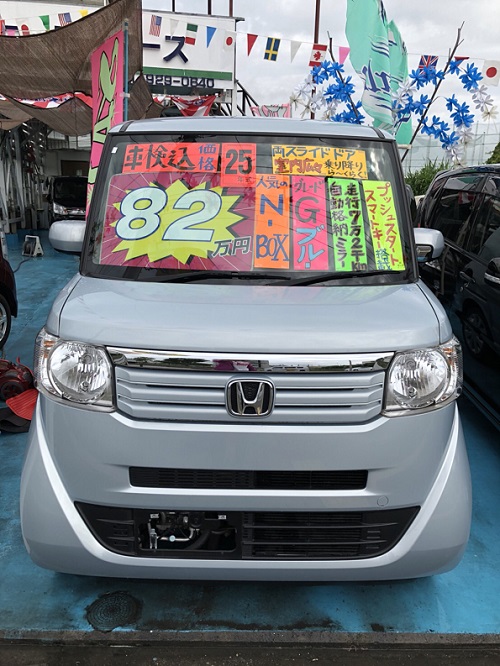 N-BOX(水色)