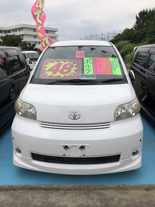 ポルテ(白)介護車両